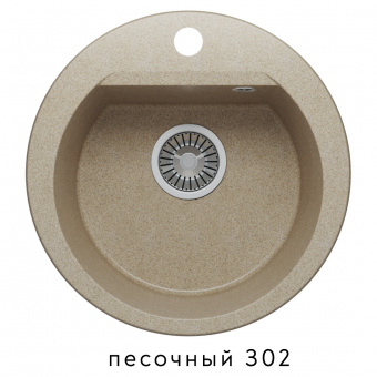 -460 песочн
