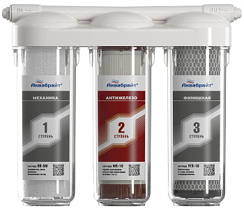 АБФ-ТРИА - АНТИЖЕЛЕЗО, ТРЕХСТУПЕНЧАТАЯ  система очистки воды под КУХОННУЮ МОЙКУ с отдельным краном.