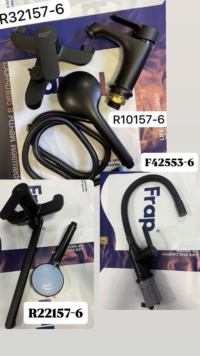 Новинки FRAP и FRUD современные серии смесителей !