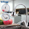 9店-Kitchen-faucet