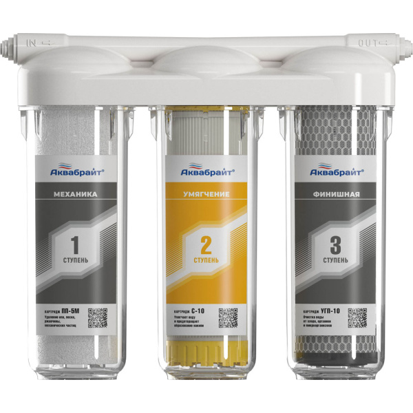 АБФ-ТРИ-УМЯГЧЕНИЕ