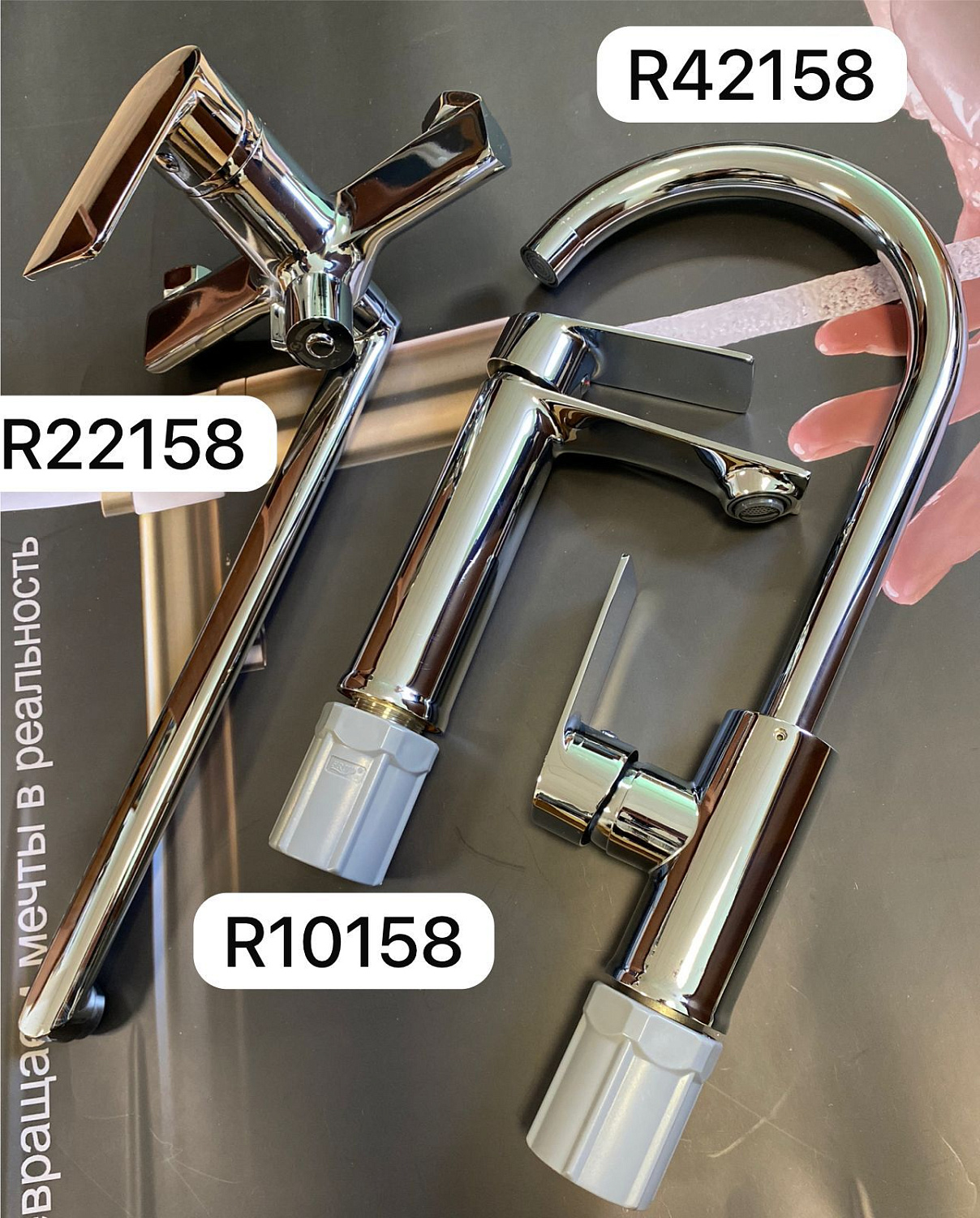 Новинки FRAP и FRUD современные серии смесителей !