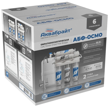 абф осмо1