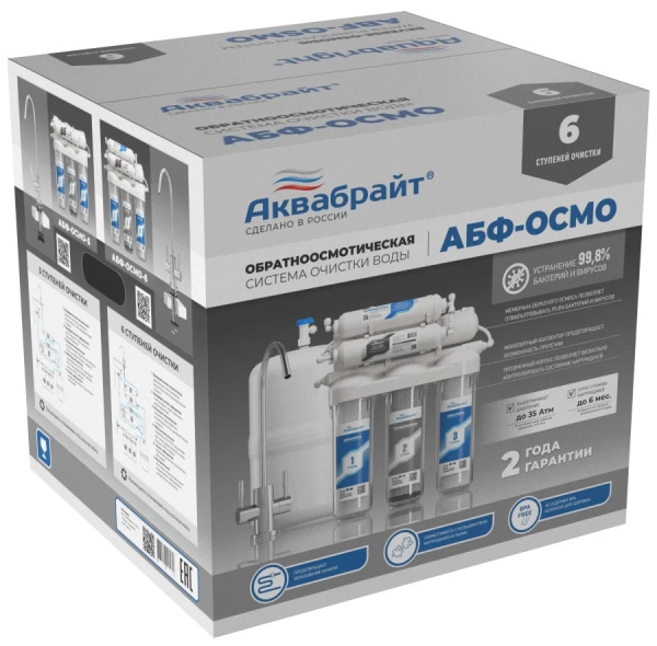 абф осмо1