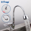 3店-Kitchen-faucet