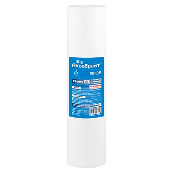 Картридж ПП-10М,  для механической очистки воды  АКВАБРАЙТ