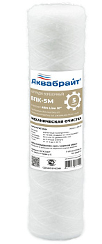 Картридж Веревочный ВПК-5 М, АКВАБРАЙТ для механической очистки воды.